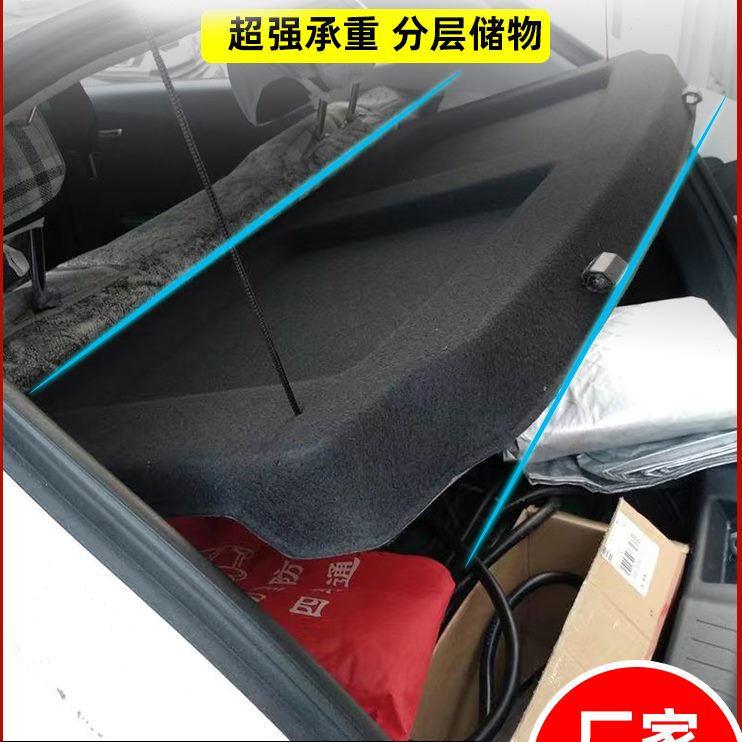 e隔板比亚迪2E盖板2搁物搁专用于板置物架遮物挡板后备箱改装尾箱