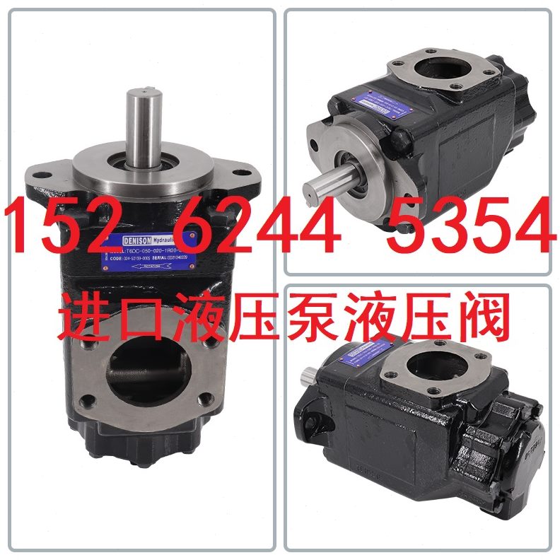 T68A16T-CET0 0-6尼逊/00丹 1 3叶片泵0-/0112 0C6D75-RTC0T061/