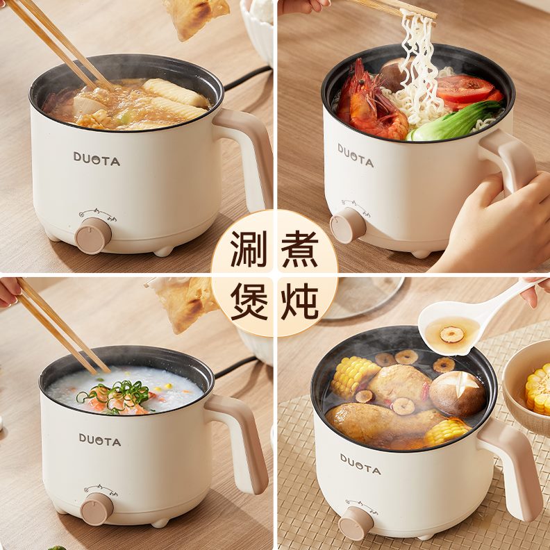 家用多功能煮粥锅快速电炖锅迷你电饭煲宿舍宝宝辅食锅一体电煮锅