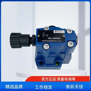 30B2010 液压 D流减压阀压板DRBB油 溢D20 30阀式 先导 W10A式