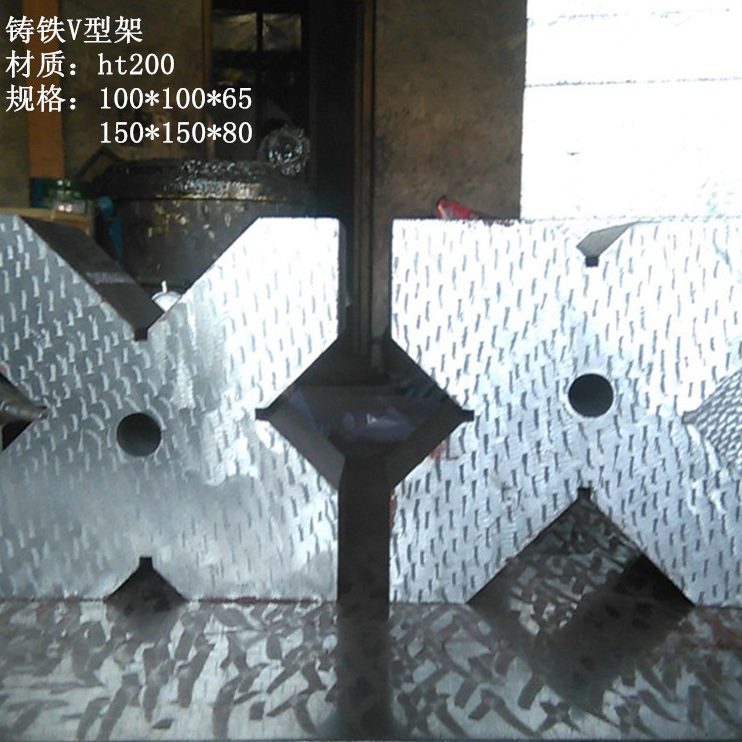型校0vvv块四检测度9划正口v工架机床型口钳型线铸铁铁三口型单块