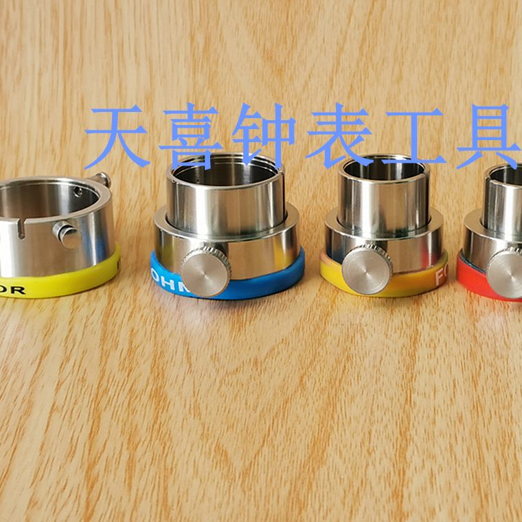 267750 283   1   130247机芯5修表工具0座 28 20002159829 77528