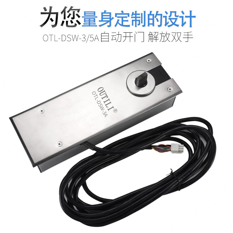 玻璃门电动闭门器电动太力自动感应门木门欧地弹簧度组90机推拉门