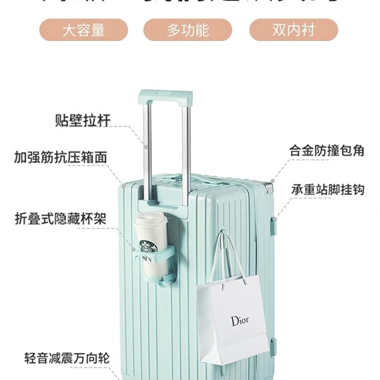 .音周】行李箱女新款2023拉杆箱旅行箱登机箱【新轻8焕3轮密码箱