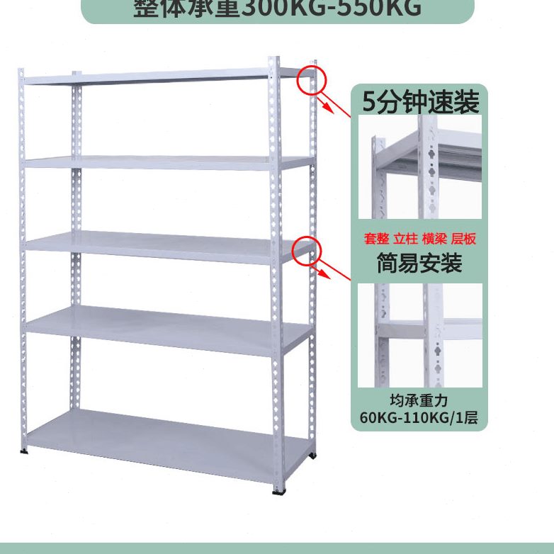收纳多层速商用货架厨房架子简易储物架装落地超市家用角钢置物架