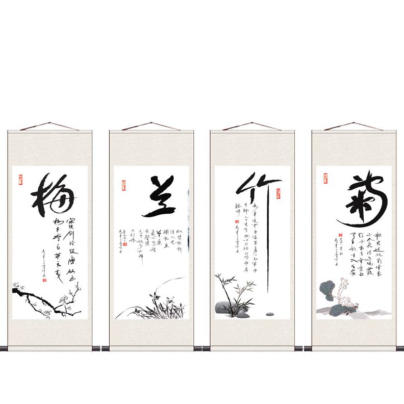 挂画画卷轴水墨书房装饰条丝绸四楼山水家居国画梅兰竹菊茶屏鸟花