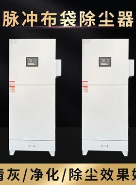 脉业布袋除尘器冲定做HPJ滤筒冷除尘器工吸尘器除尘滤芯加热器干