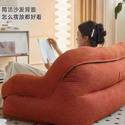 懒人窝沙发台卧室网红客型厅法式休闲小户双人沙椅发阳家居QCD房间
