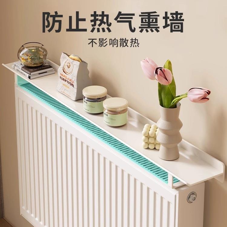 暖气片置物架能客F986H88H厅壁板挂遮丑盖板靠墙玄关多功挡防子熏