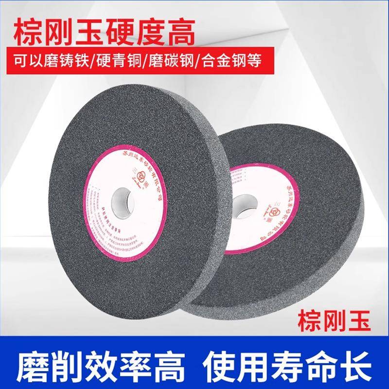 厂家轮C陶瓷轮砂砂碳化硅平形平面砂轮G250*25TON*2