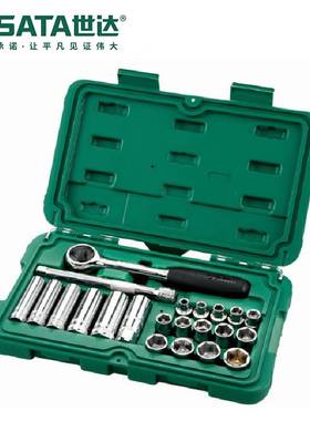 SATA世达09521 09523 09524 09525套筒扳手大飞中飞小飞系列09099