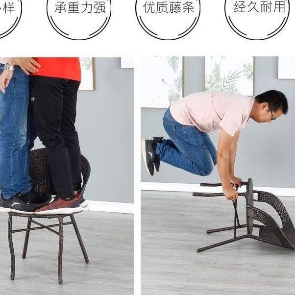 椅件套套小茶几藤条椅子靠背户外阳台休闲桌椅藤椅三五件藤编dfhj