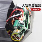 5W焊高频流发热焊台智能数显无铅电台涡工业级按0钮调节SOW式 电焊