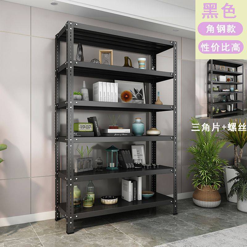 家用角钢货架多层置物架客厅阳台厨房储物架铁架子库房地下室架子