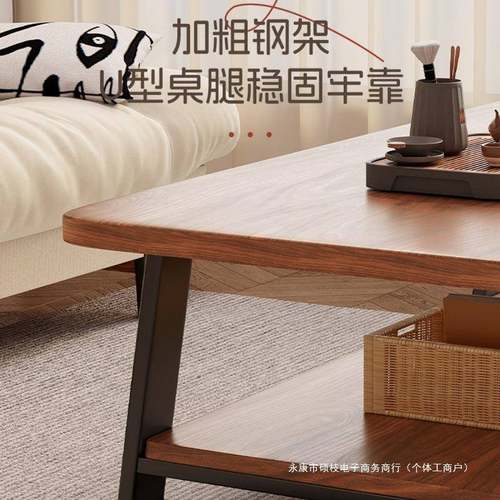 茶ARZ几客厅家易用小户型简2025新款简约办公室茶桌出租屋小双层