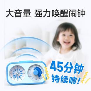 满分小学霸儿童学习专用计时器可视化自律倒计时闹钟静音时间管理