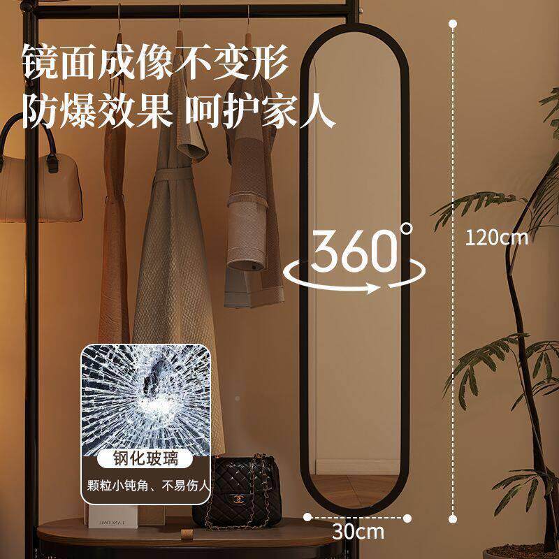 可移动衣架带子卧架室落挂地式全身275镜镜一体衣帽架试衣镜子置