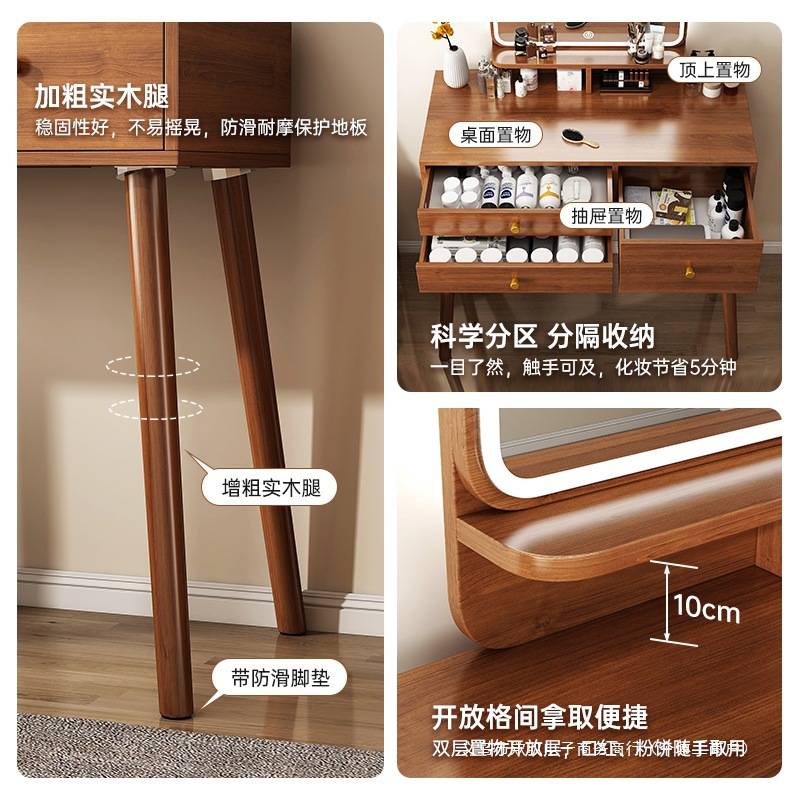 新中式梳妆主卧室现代简约2025新款梳妆台一体化妆镜斗柜桌极简