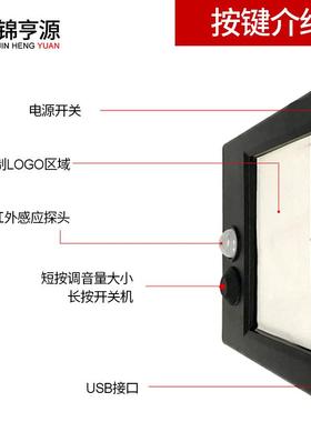 2121B垃圾分类语音提示器太阳户能外水红外线人体感应防定时报提
