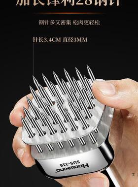 16不扣锈钢松F967TTTT肉针嫩家用牛排具扎孔断筋肉器工肉插扎肉锤