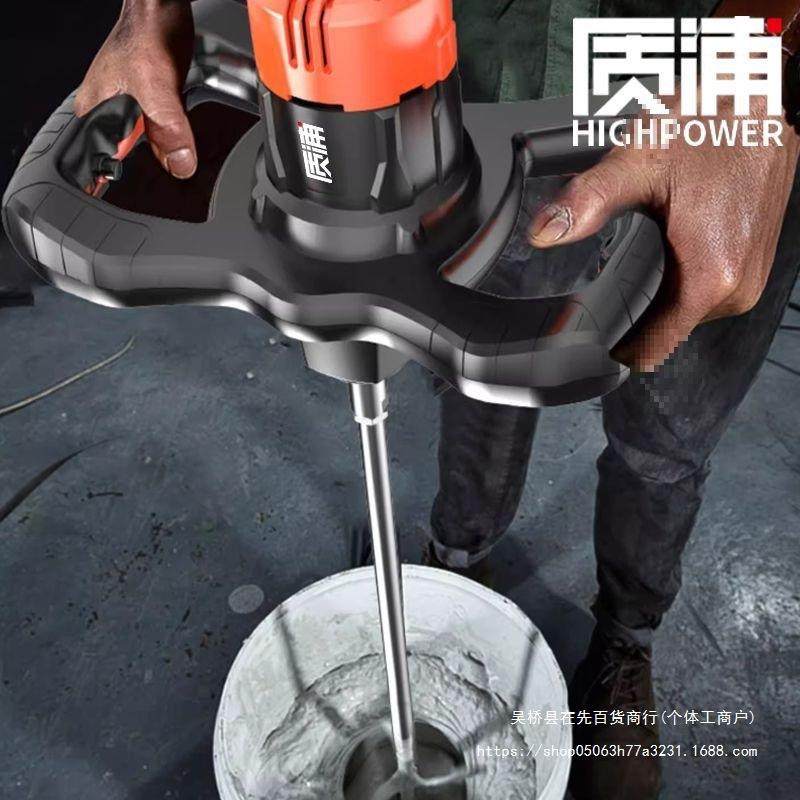 料搅拌子594机油漆拌水泥腻粉工业打手持打灰机电动混凝土搅浆拌