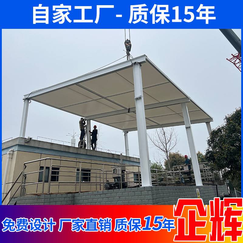 四川贵州重庆新建大型污水池加盖废水池反吊膜结构安装施工一体化