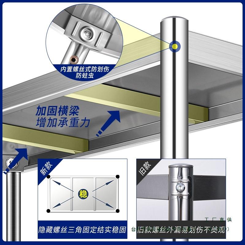 不架炉锈钢架子厨房置物落地多层微波架储阳台收纳架物350架蔬菜