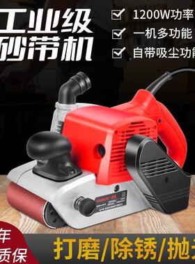 坦克砂带机台工业级手小式型砂光WBO机式抛光机木工平面砂提纸打