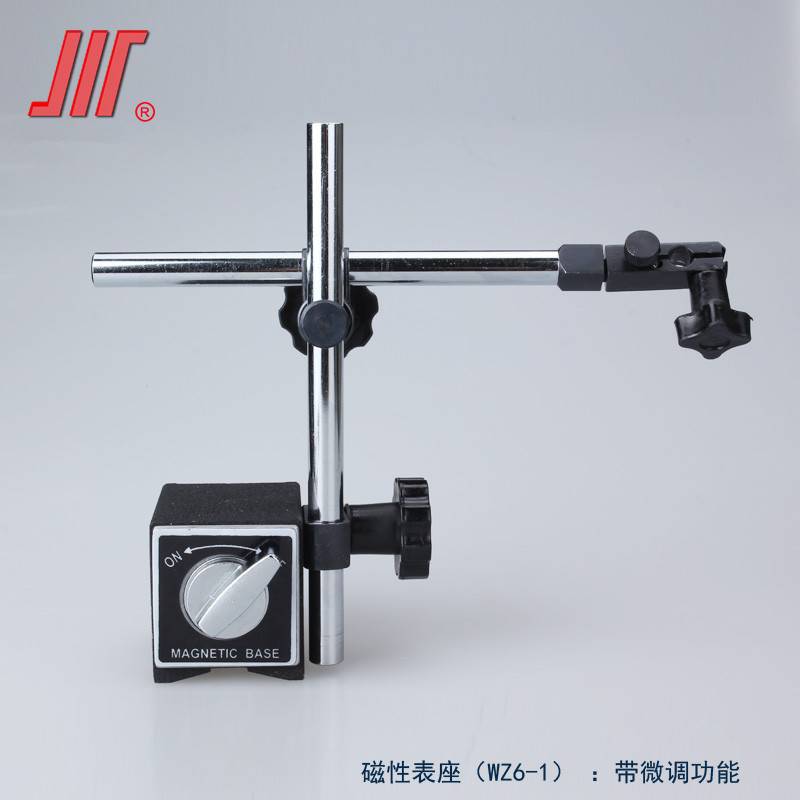 成量磁性表座双杆微调指示表磁力表架百千分表支架CZ6-I WZ6-I