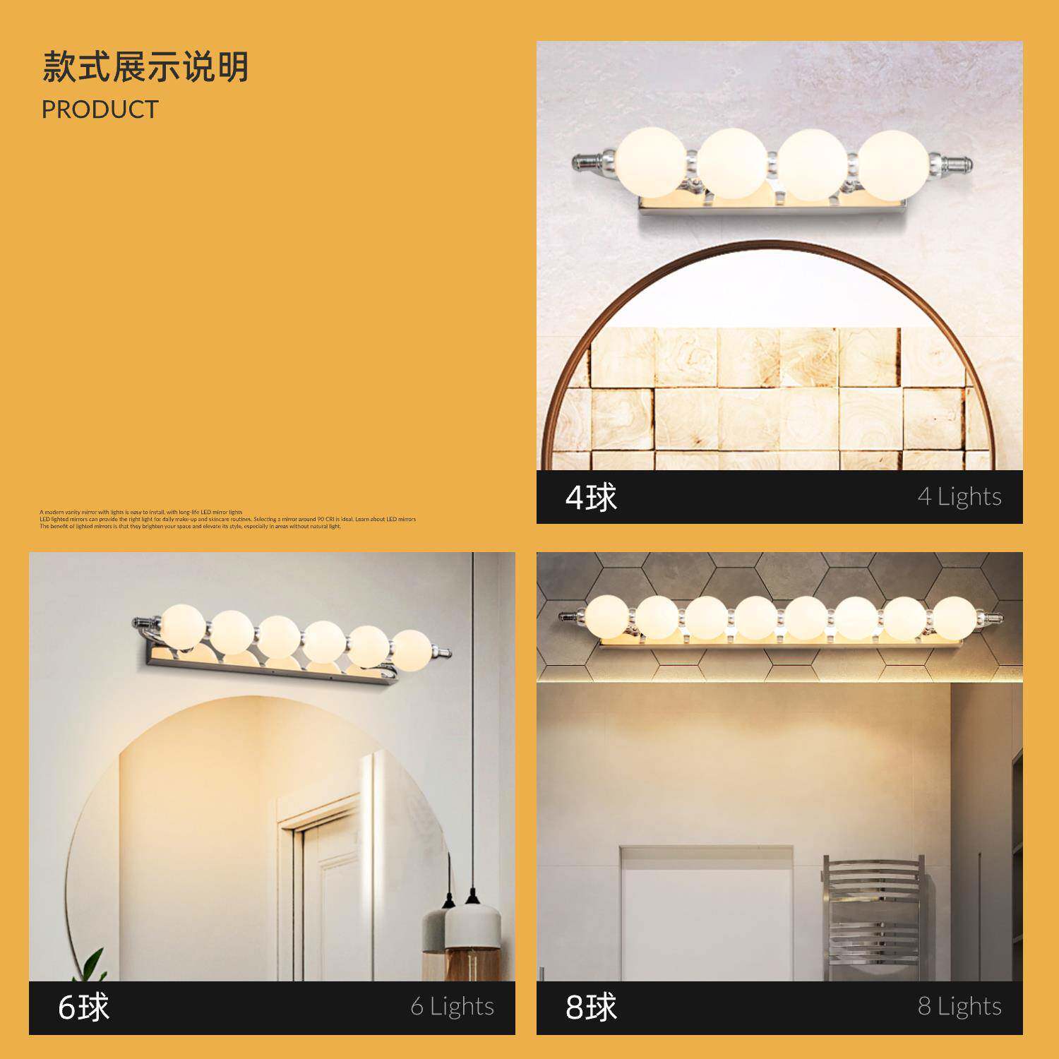 LY90192现E?D镜前灯免打孔光浴室卫生间简约代三色调镜灯中古化妆