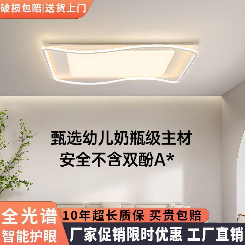 客灯厅现代简约意大气创网红山灯具组合全中屋67套餐奶油风吸顶主