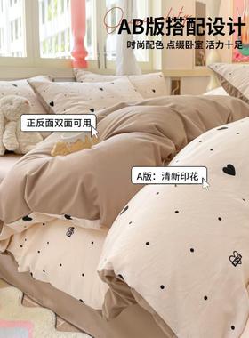 层纱被套单件1F4mcW7Ka5双50x200x230舍单人学生被单儿童被罩床品