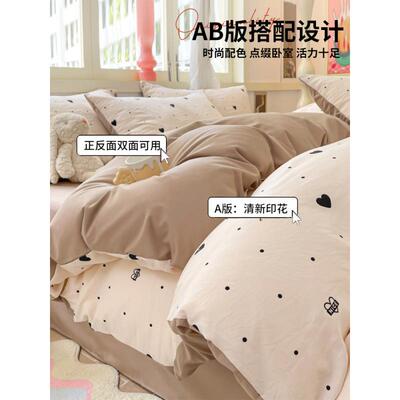 层纱被套单件1F4mcW7Ka5双50x200x230舍单人学生被单儿童被罩床品