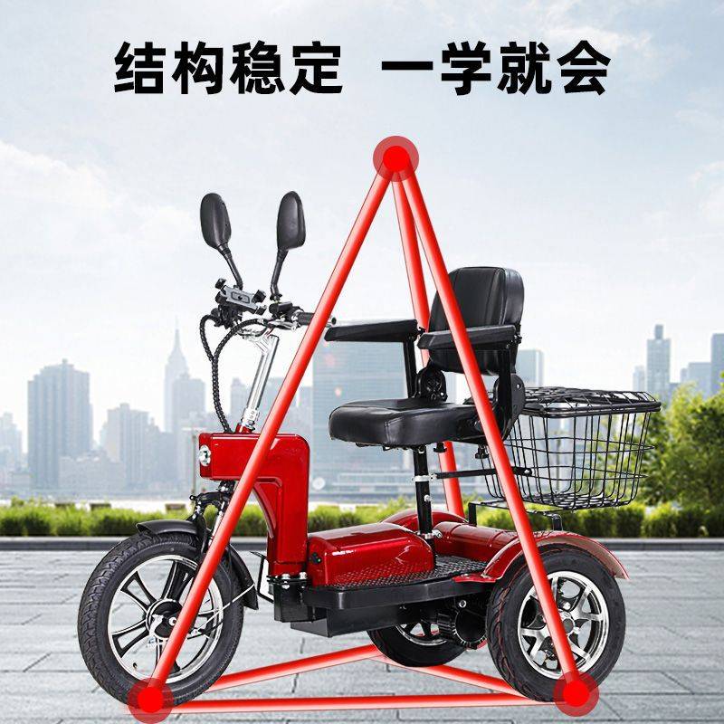 冰岚新款电动三轮车成人老年买菜代步车迷你小型休闲电动三轮