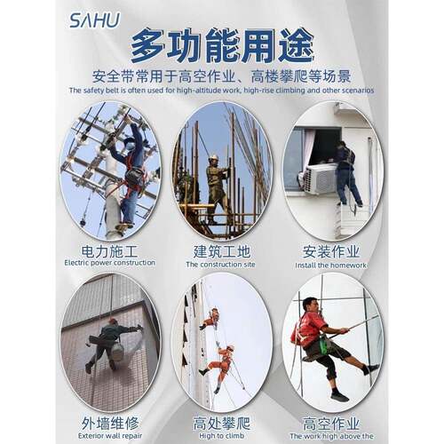 全身五点双挂钩安作全带382全套高空业速差器1.5带米织自控防式坠