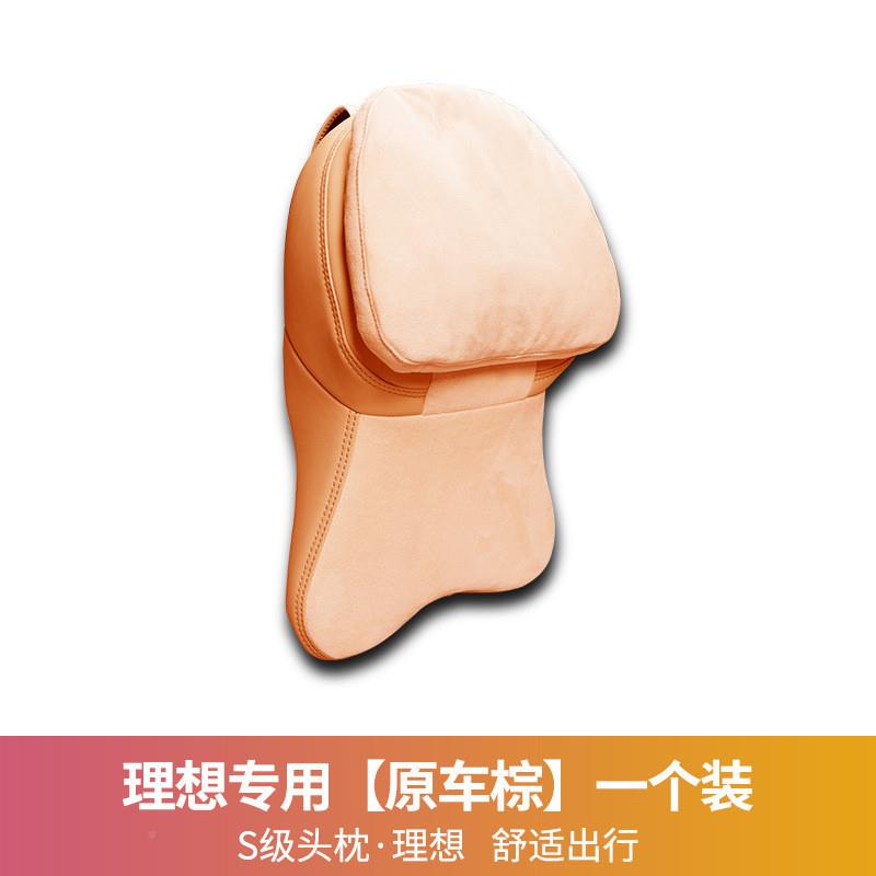 6322RLOS航空航空FD级车用座椅舒护颈枕车载记忆适棉靠颈枕