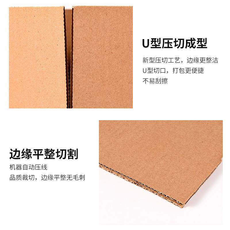 工直厂发超小纸半高纸KEU壳包装纸盒子特硬邮政发货打包硬快箱递