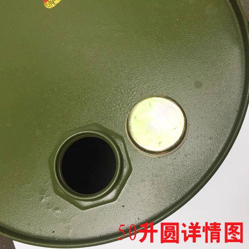 50SEI升汽油柴油桶铁皮油桶备用油箱50圆L桶立型式油桶加厚便桶携