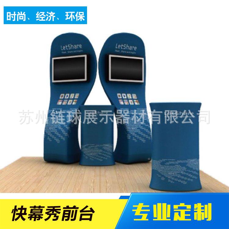 铝布秀快速布展快幕秀前携系统便式动前台展架示展会宣传活前台展