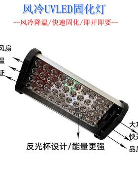 大功墨率便携式紫光外线手持vle81d固化灯便携式uv油光固化灯紫u