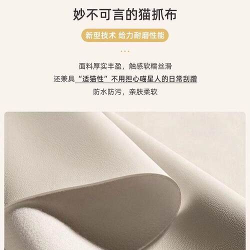 猫抓布人沙发床多功能两用代简客厅11254公寓小户型单双可折约叠