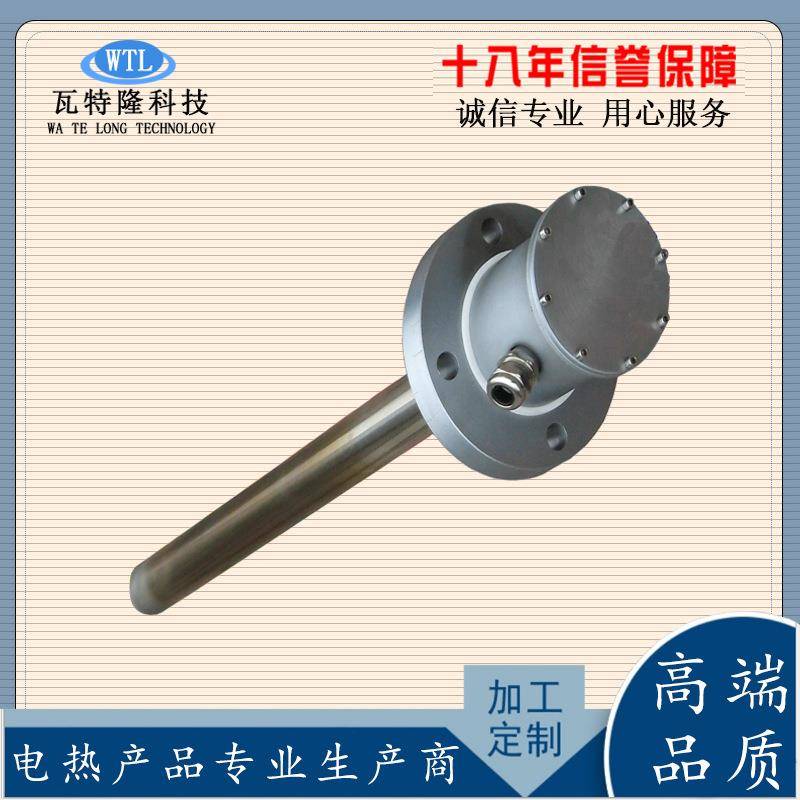 兰大功加率太阳管能水箱DN40电热管不锈685钢洗碗机法加热发热管