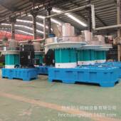 生物燃生颗机卧式 粒颗粒50机木屑颗粒机 制粒料机物质颗粒机立式