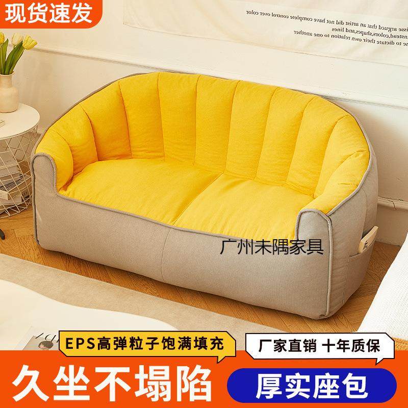 懒室人小沙发榻榻米双人卧小沙发户型阳休MDC闲豆台袋椅,饰品/流行首饰/时尚饰品新,其他DIY饰品配件,淘宝优惠券,粉丝福利购,淘宝优惠卷