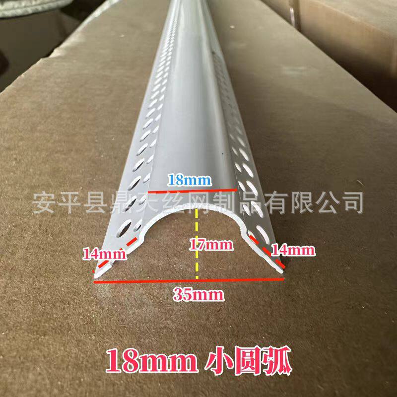 圆弧阳角条弧形可弯大小圆弧阳角条线PVC半圆拱形造型防撞护角条