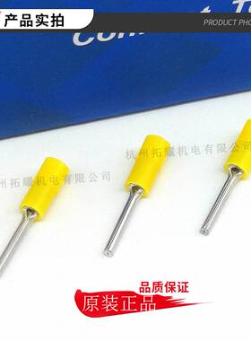 KST健和兴PTNY0.5-9针形尼龙绝缘端子UL CUL CSA RoHS CSA CE认证