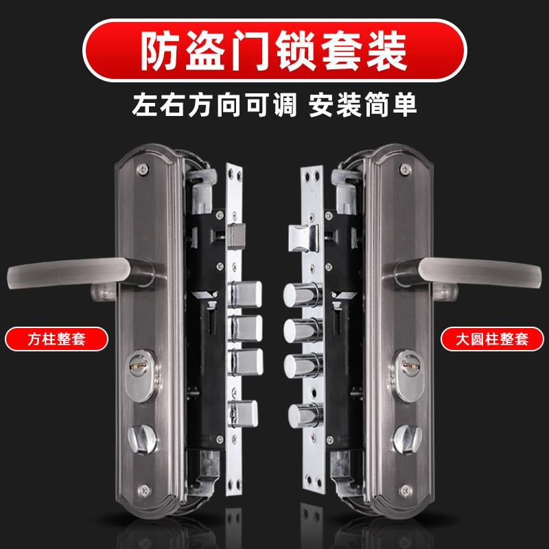 ?盗门锁家用防通型入户门NJG机械锁用双开大锁门室内房间门木门具