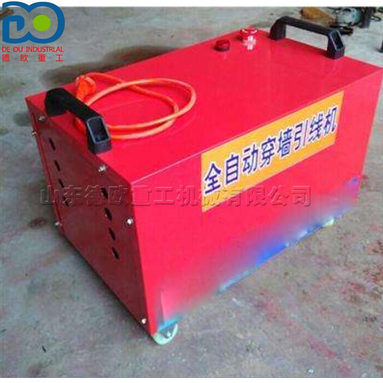 小型穿墙引机装线修内放墙电穿定金线机动电工钢丝绳自动线拉线机