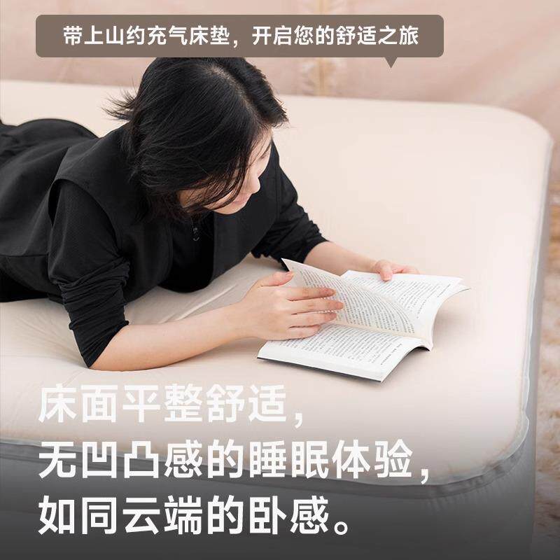 床新款奶酪云床YKR全自动充气垫户外营打家露用地铺野营冲气垫床
