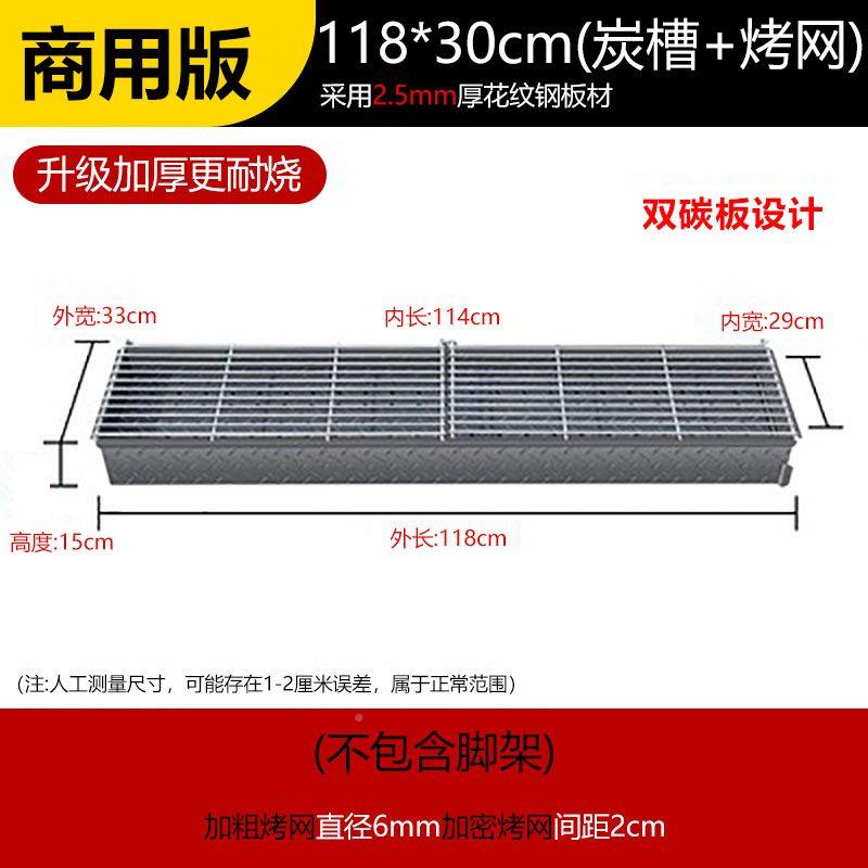 商用ltao7868烧烤炉加厚厚木炭烧烤架式摆摊炉炉老子户外特家用碳